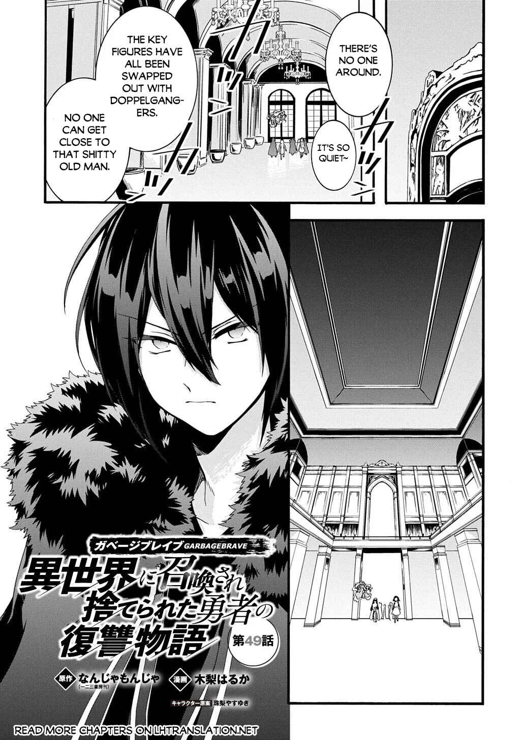 Garbage Brave: Isekai ni Shoukan Sare Suterareta Yuusha no Fukushuu Monogatari Chapter 49 - Page 2