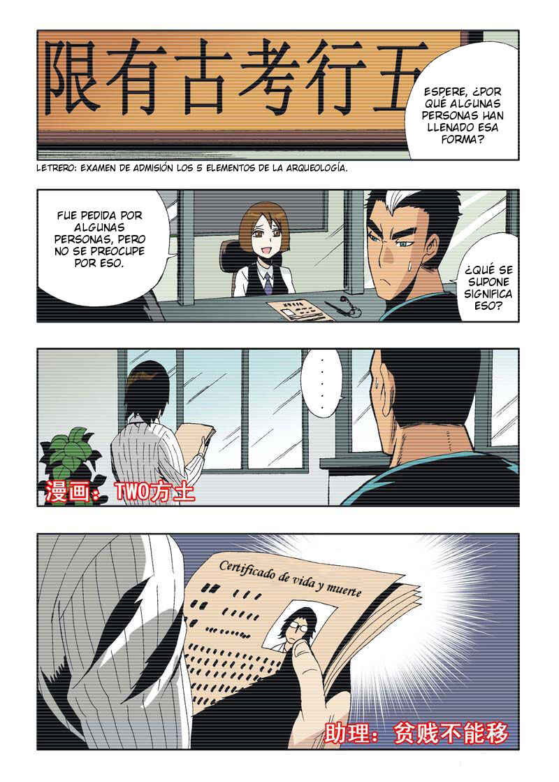 Zang Hun Men Chapter 15 - Page 1