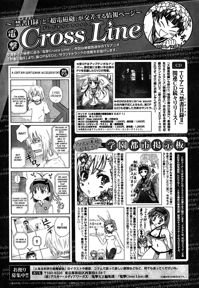 Toaru Majutsu no Index Gaiden: Toaru Kagaku no Railgun Chapter 38 - Page 31