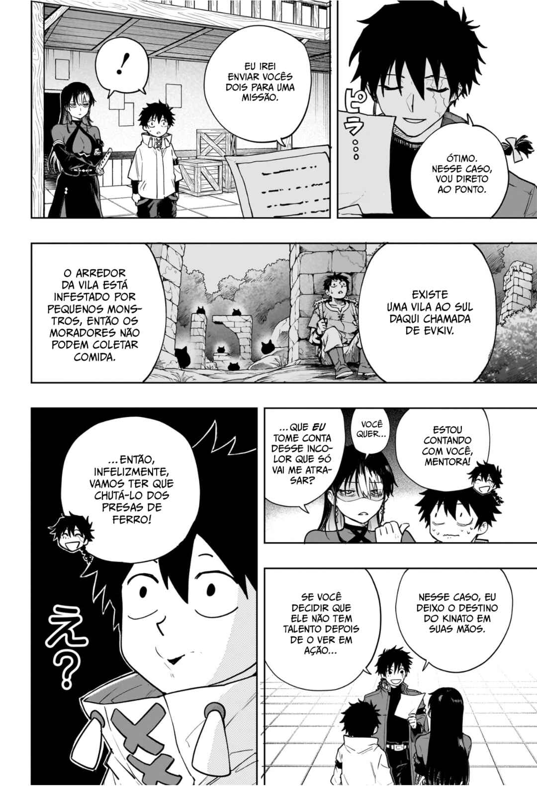 Kaigeki no Kinato Chapter 3 - Page 18