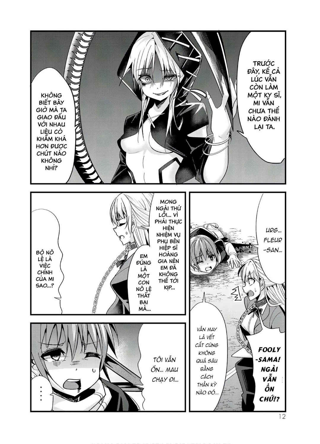 Ima made ichido mo Onna Atsukaisareta Koto ga nai Onnakishi o Onna Atsukai Suru Chapter 77 - Page 3