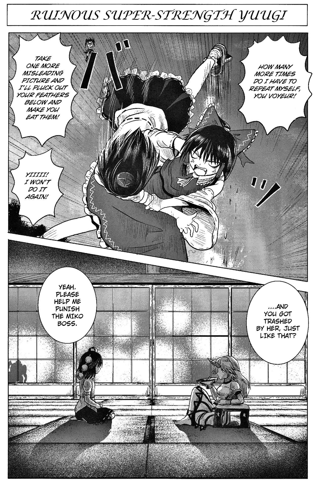 Touhou - Utagai (Doujinshi) Chapter Oneshot - Page 11