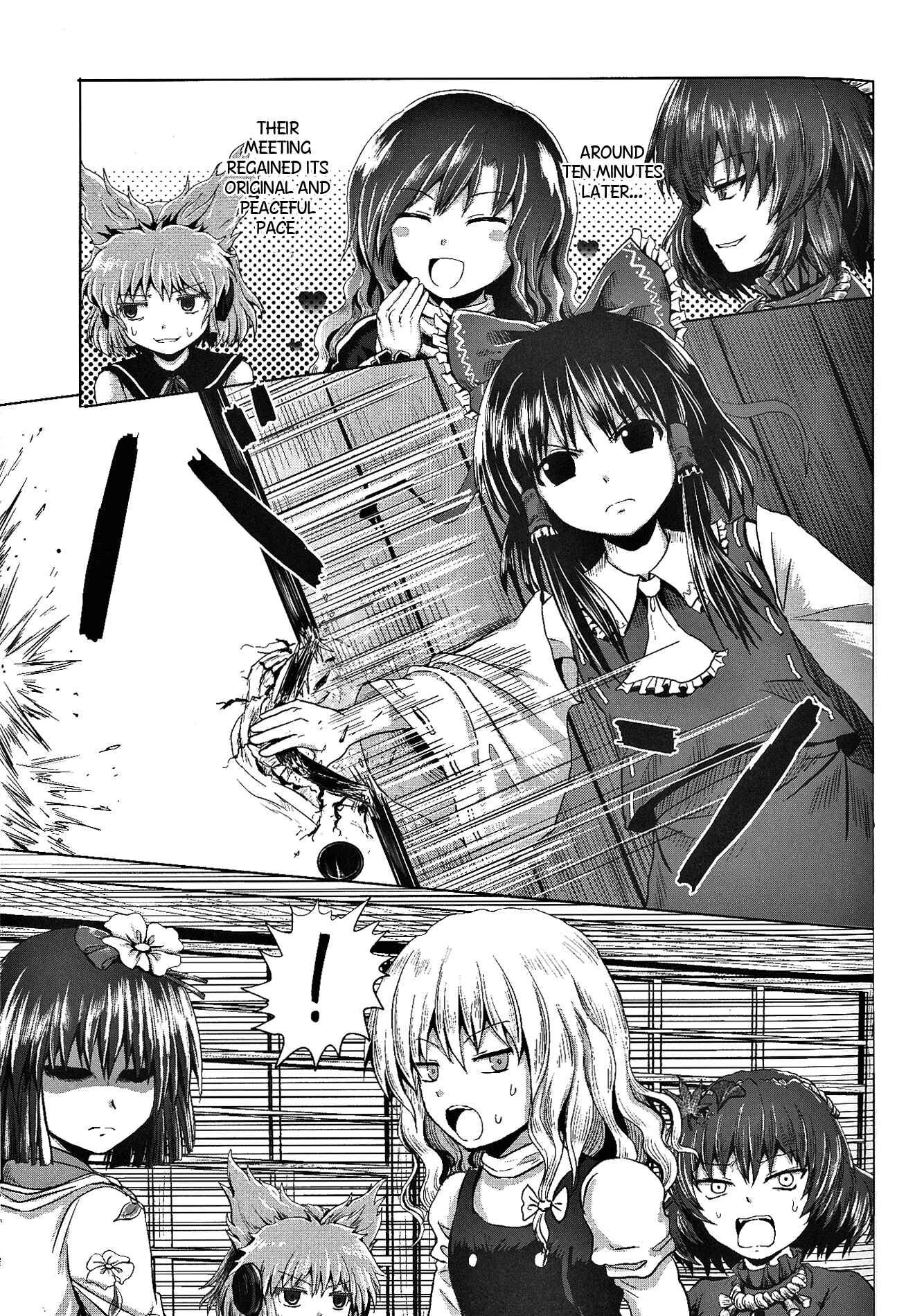 Touhou - Utagai (Doujinshi) Chapter Oneshot - Page 14