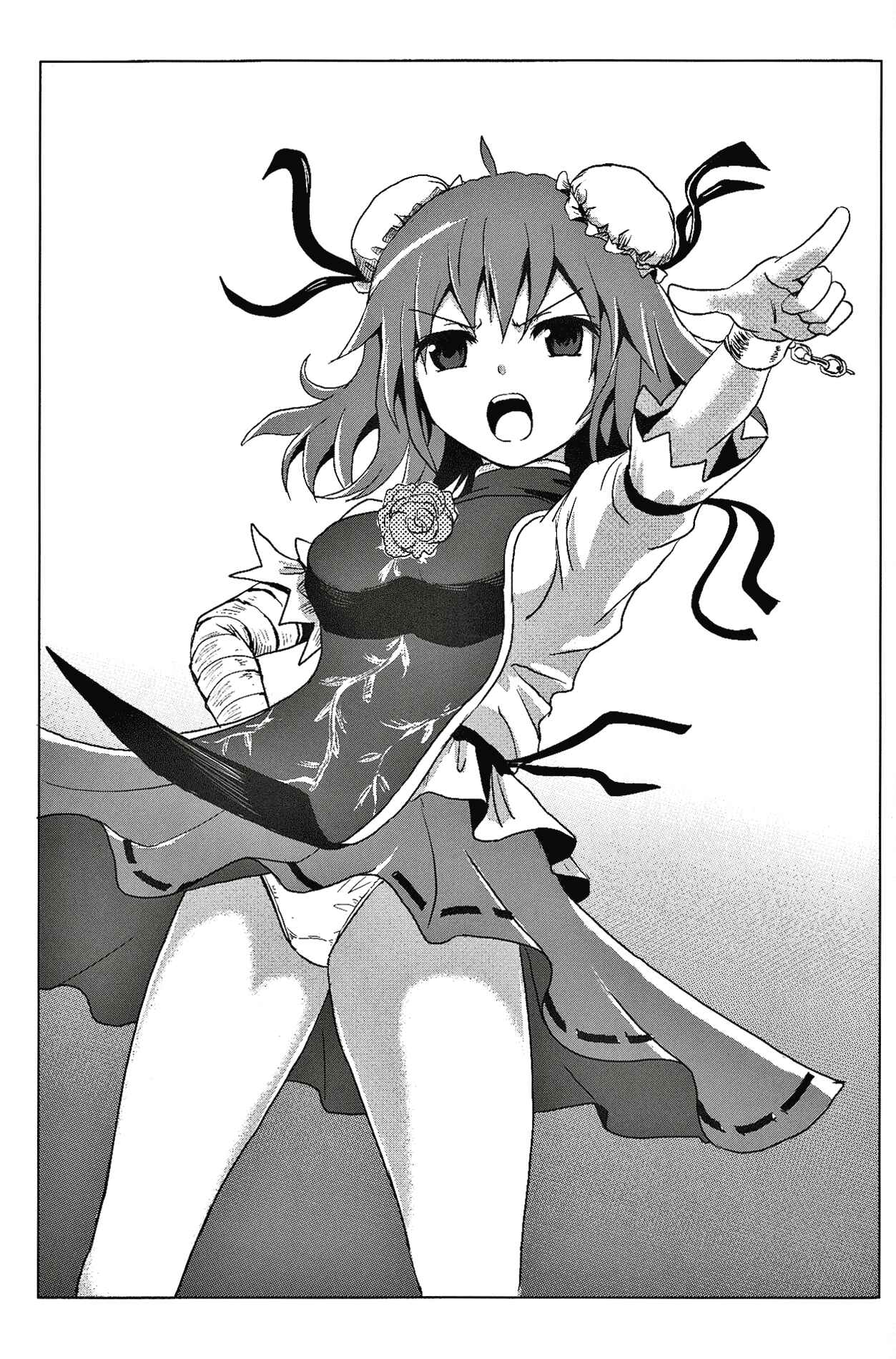 Touhou - Utagai (Doujinshi) Chapter Oneshot - Page 22