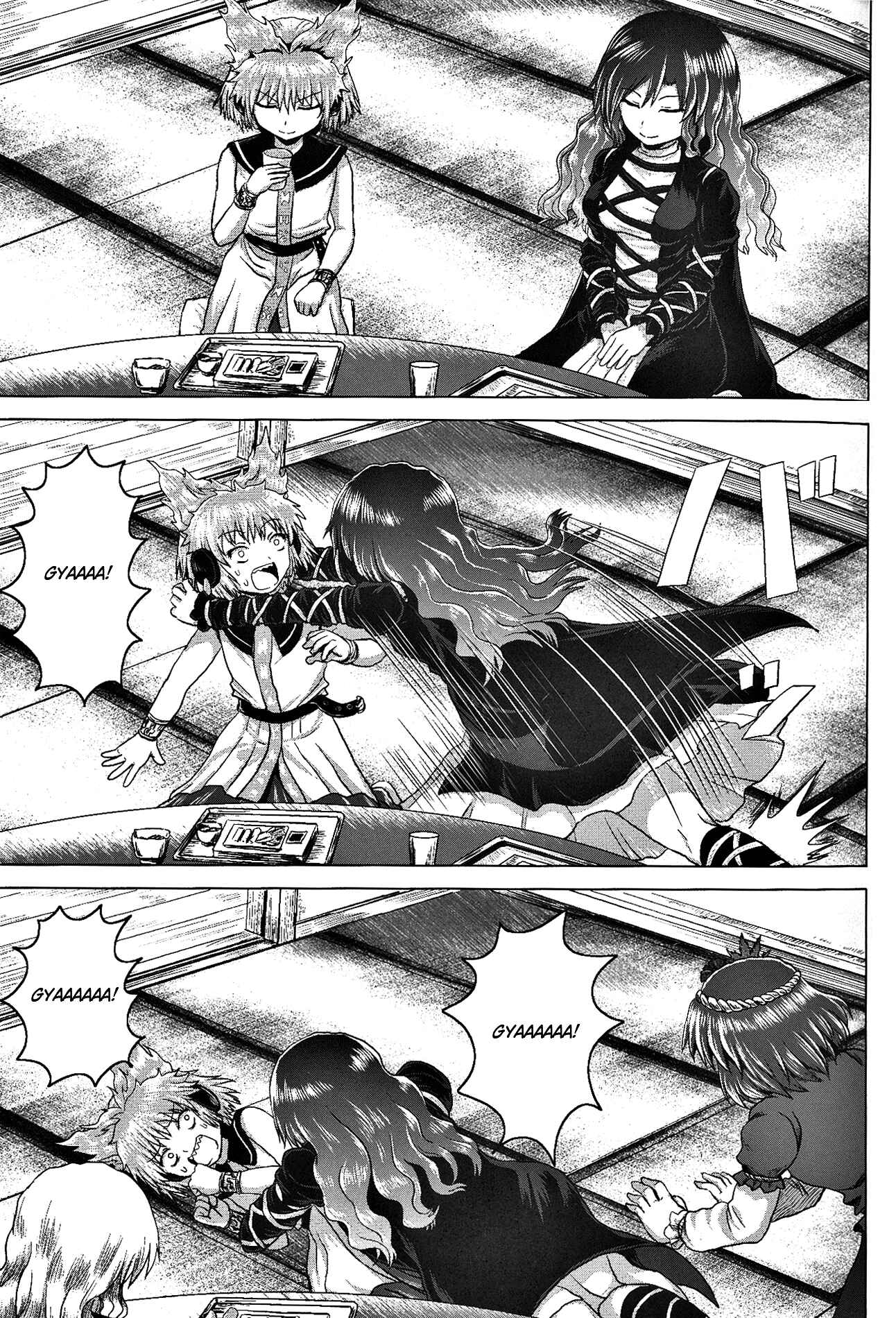 Touhou - Utagai (Doujinshi) Chapter Oneshot - Page 6