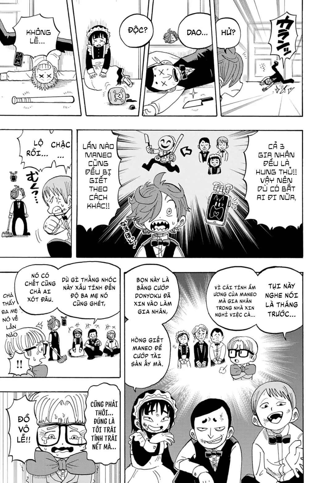 Unmei no Makimodoshi Chapter 43.5 - Page 14