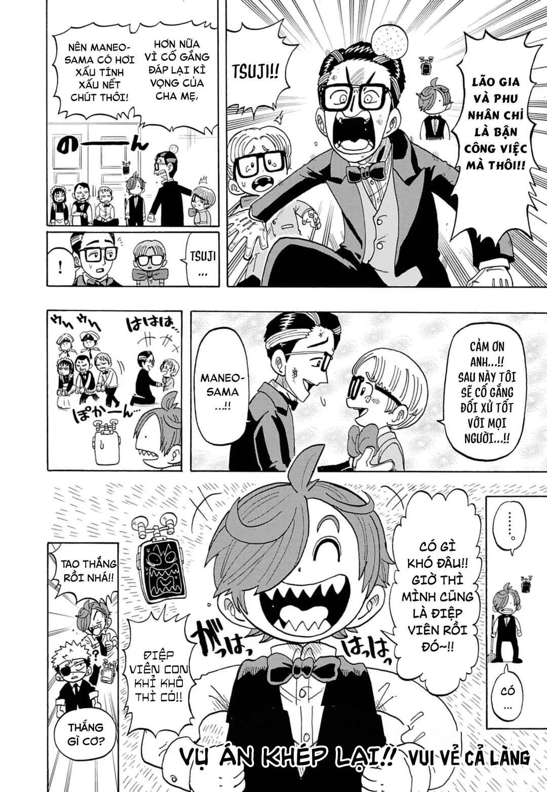 Unmei no Makimodoshi Chapter 43.5 - Page 15