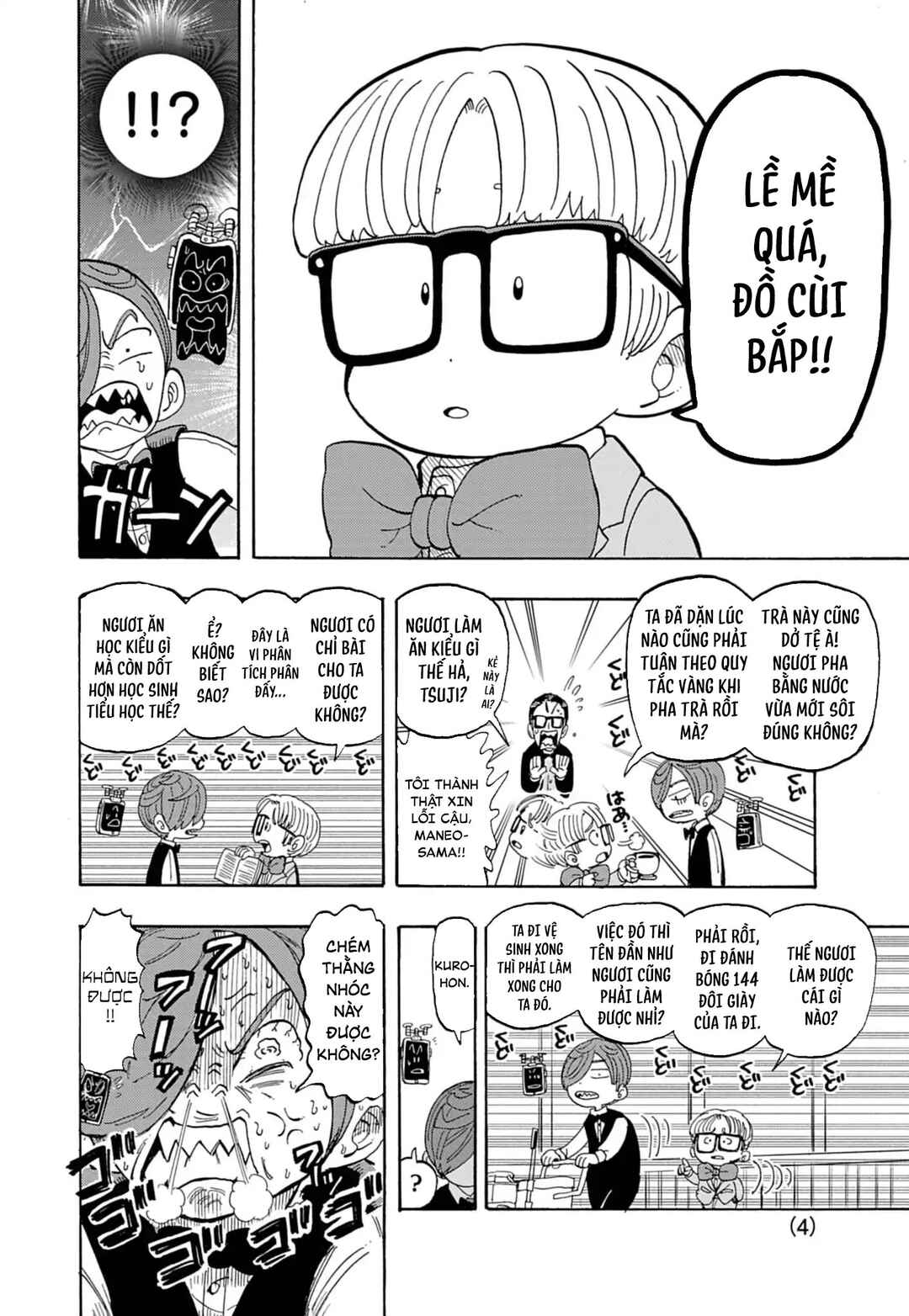 Unmei no Makimodoshi Chapter 43.5 - Page 7
