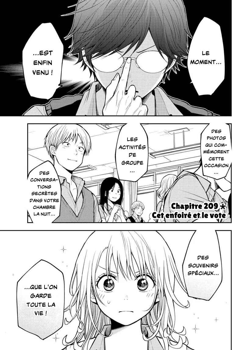 Kuroiwa Medaka ni Watashi no Kawaii ga Tsuujinai Chapter 209 - Page 1