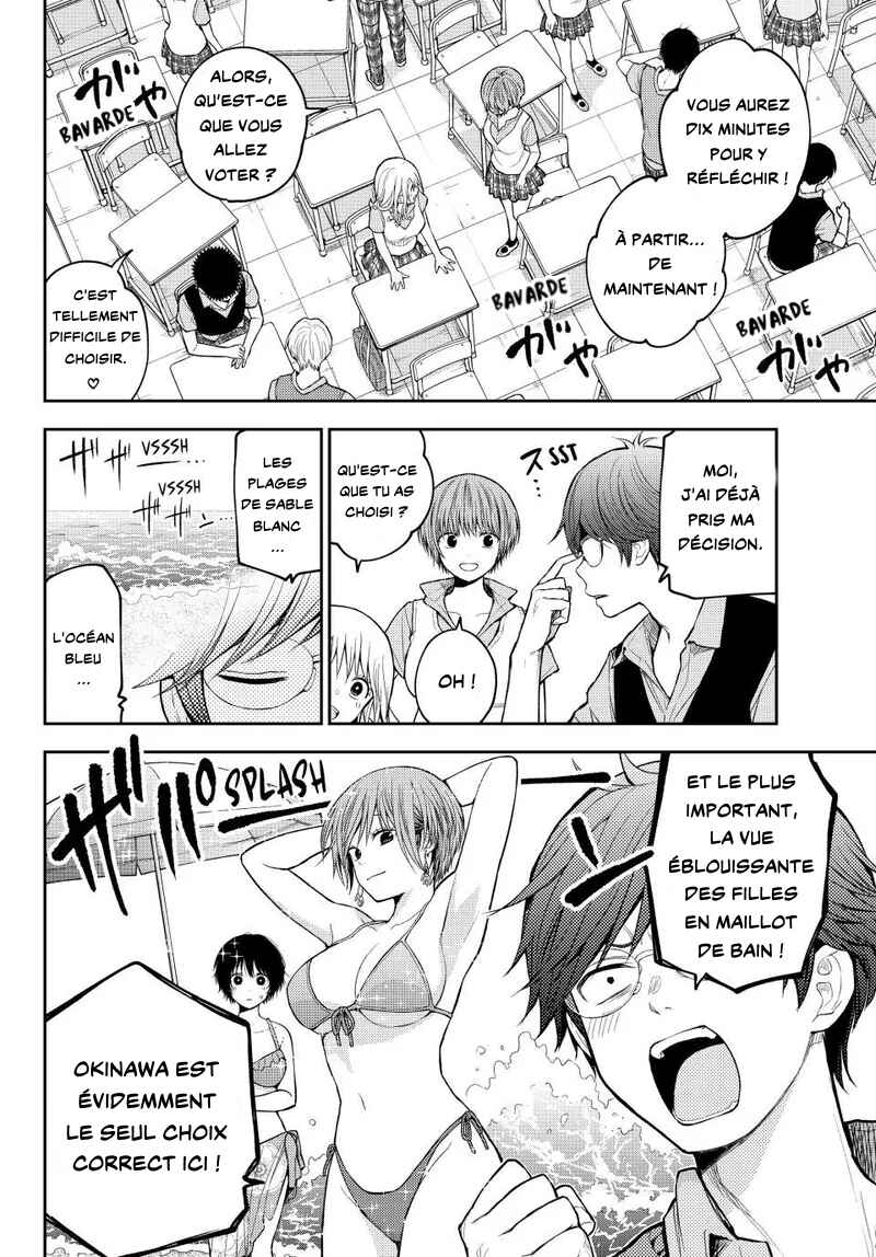 Kuroiwa Medaka ni Watashi no Kawaii ga Tsuujinai Chapter 209 - Page 4