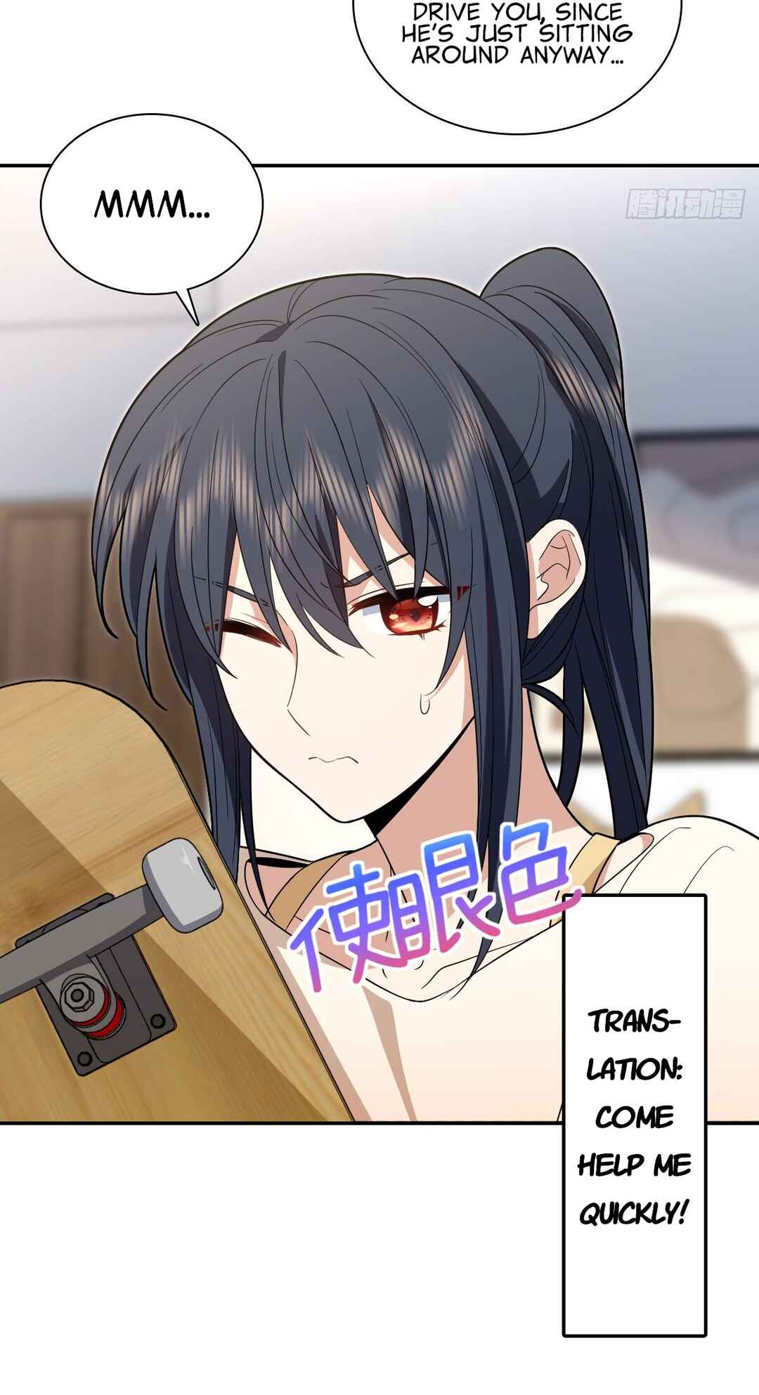 Wǒ Jiā Lǎopo Láizì Yīqiān Nián Qián Chapter 320 - Page 6