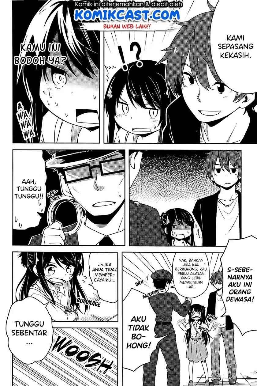 Watashi-tachi no Futekisetsu na Kankei Chapter ? - Page 6