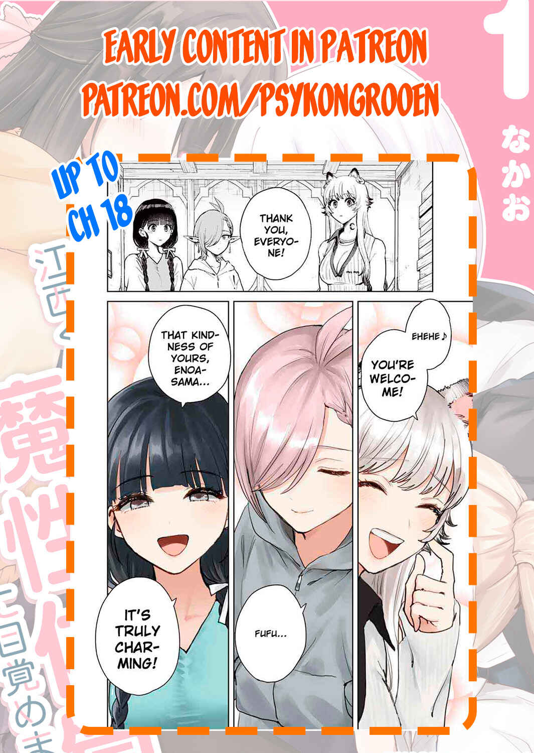 Isekai Gourmet de Nariagari Musou: Yama ni Tsuihou Sareta node, Nonbiri Camp o Tanoshindeitara Itsunomanika Tsuyoku Natteite, Oukou Kizoku ya Jitsuryokusha-tachi ga Ore o Houtte Oitekuremasen. Ippou, Ore o Tsuihou Shita Kizoku-tachi wa Hametsu ga Hajimaru Chapter 9 - Page 24