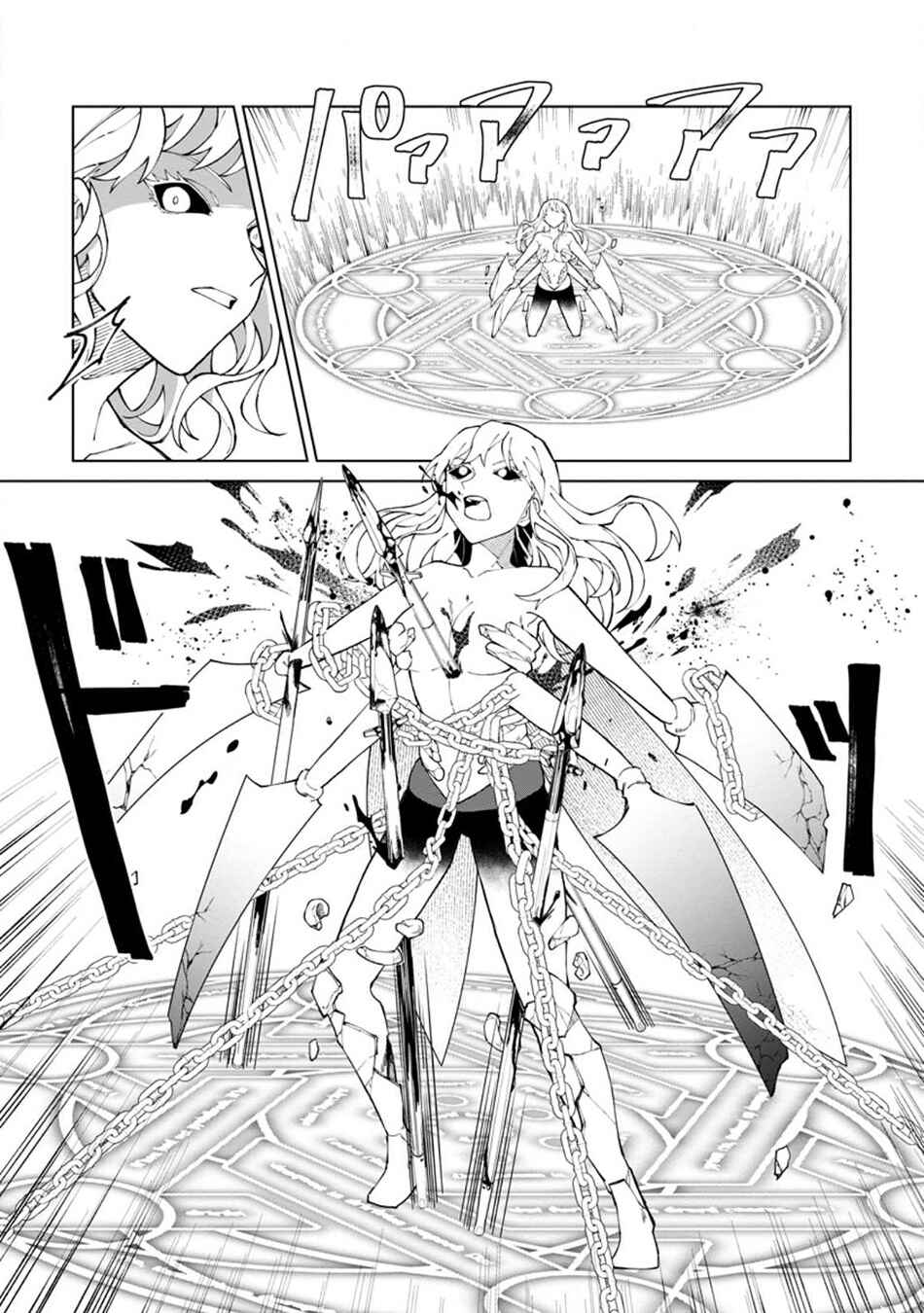 Yuusha Party wo Tsuihou Sareta Shiro Madoushi, S-Rank Boukensha ni Hirowareru: Kono Shiro Madoushi ga Kikakugai Sugiru Chapter 26.3 - Page 4