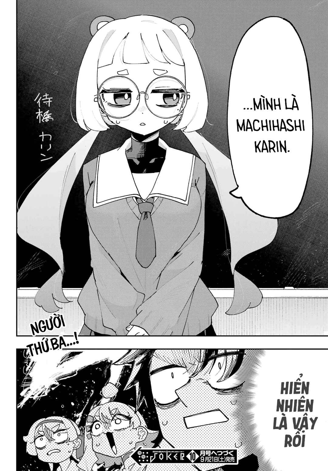 Osananajimi o Erabenai! Chapter 3 - Page 42