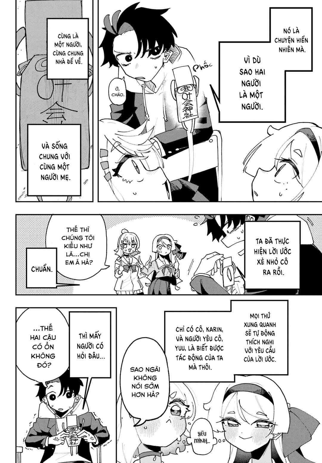 Osananajimi o Erabenai! Chapter 3 - Page 6