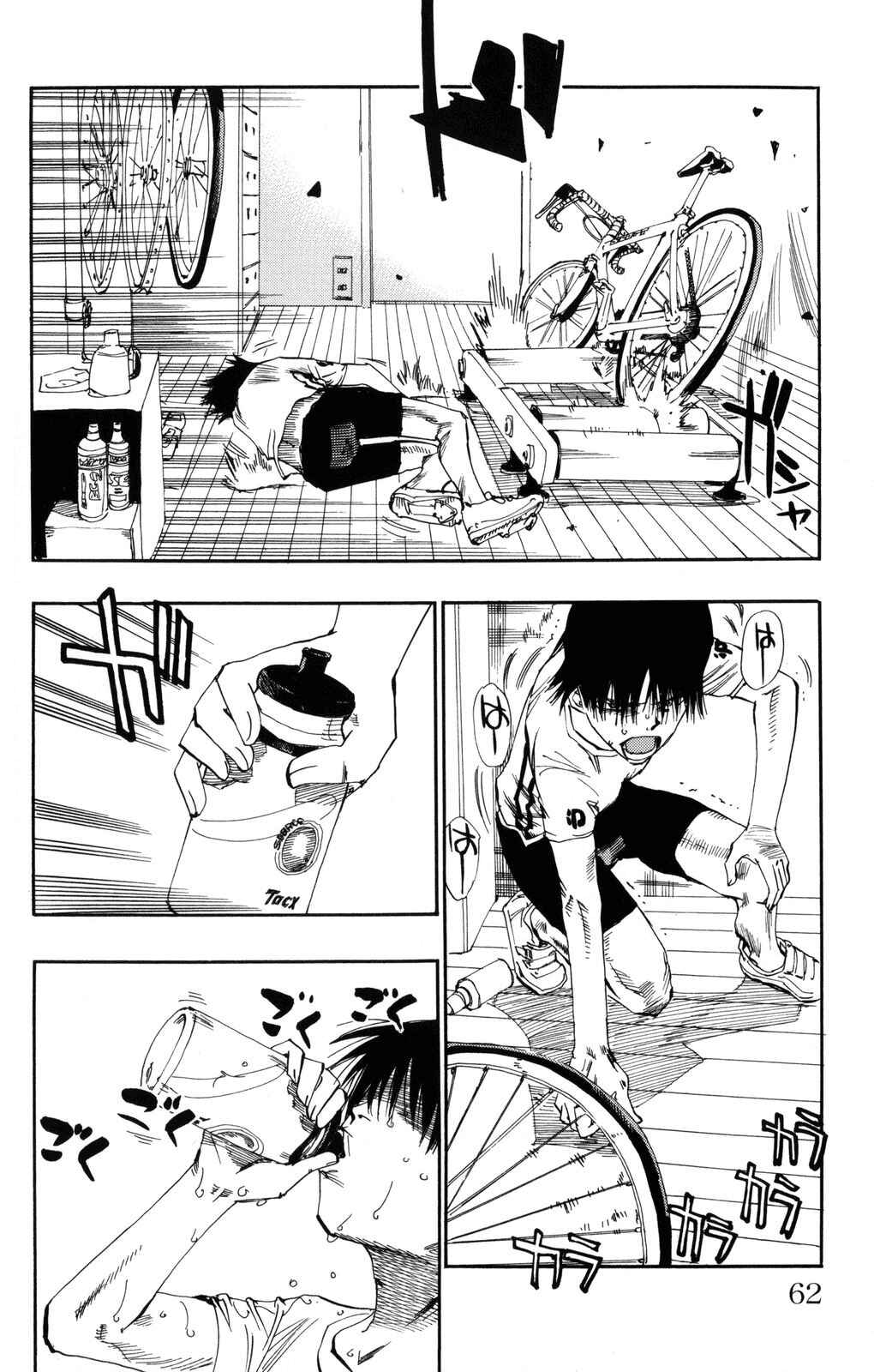 Yowamushi Pedal Chapter 2 - Page 4