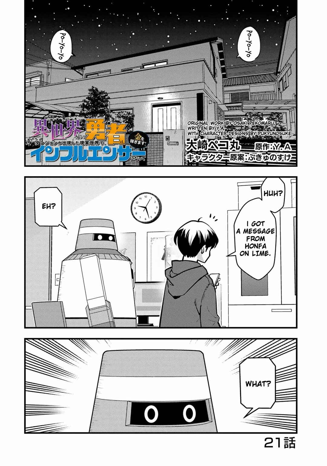 Isekai-gaeri no Yuusha wa, Dungeon ga Shutsugen Shita Genjitsu Sekai de, Influencer ni Natte Kane o Kasegimasu! Chapter 21 - Page 3