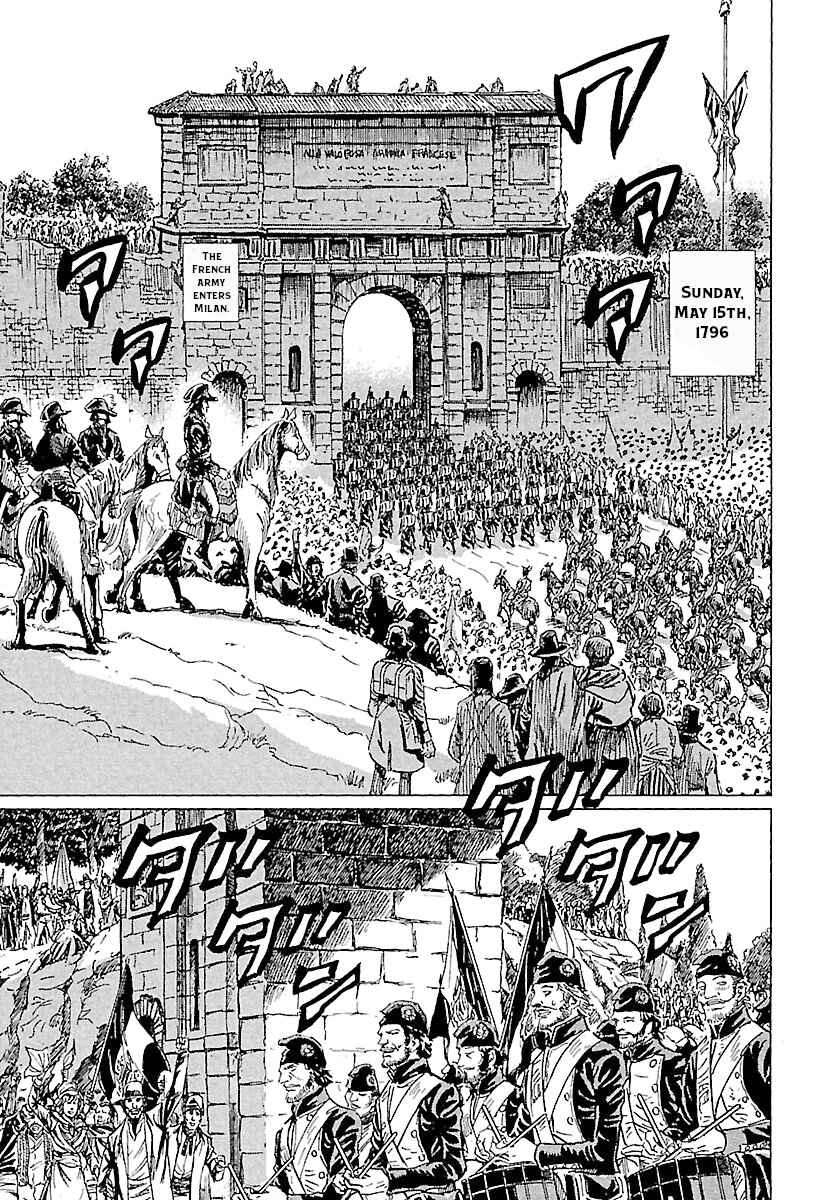 Napoleon - Age of the Lion Chapter 55 - Page 5