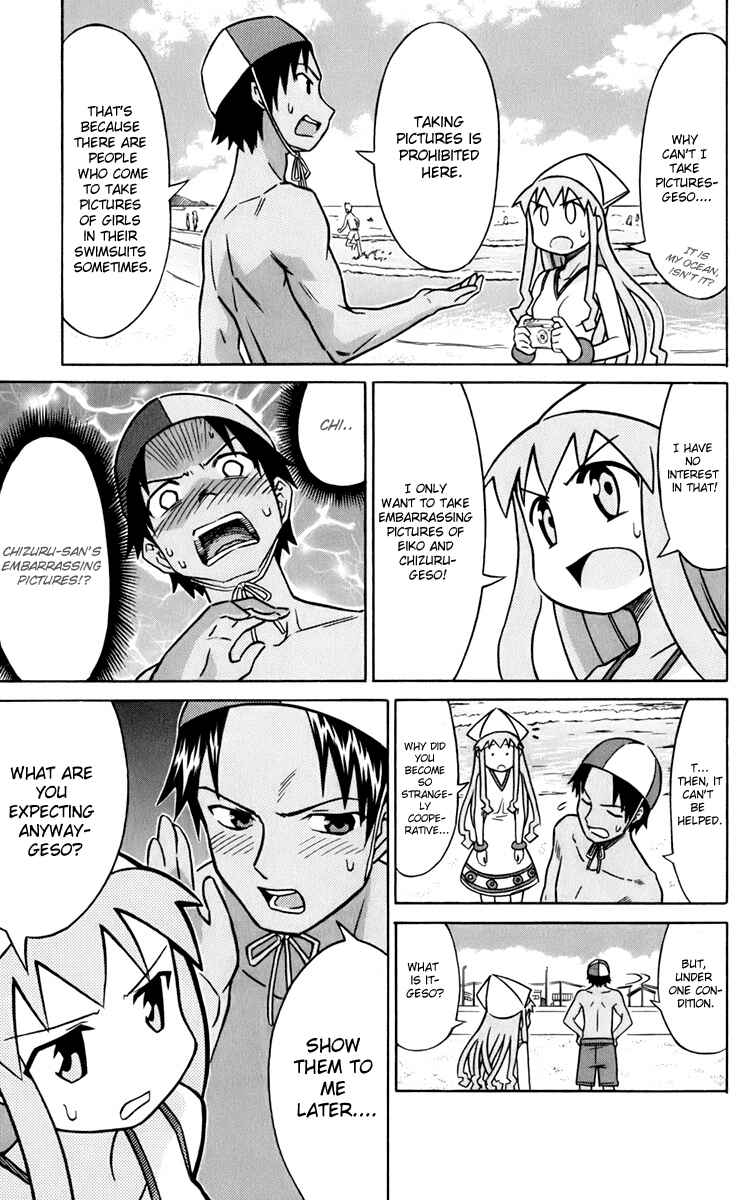 Shinryaku! Ika Musume Chapter 18 - Page 5