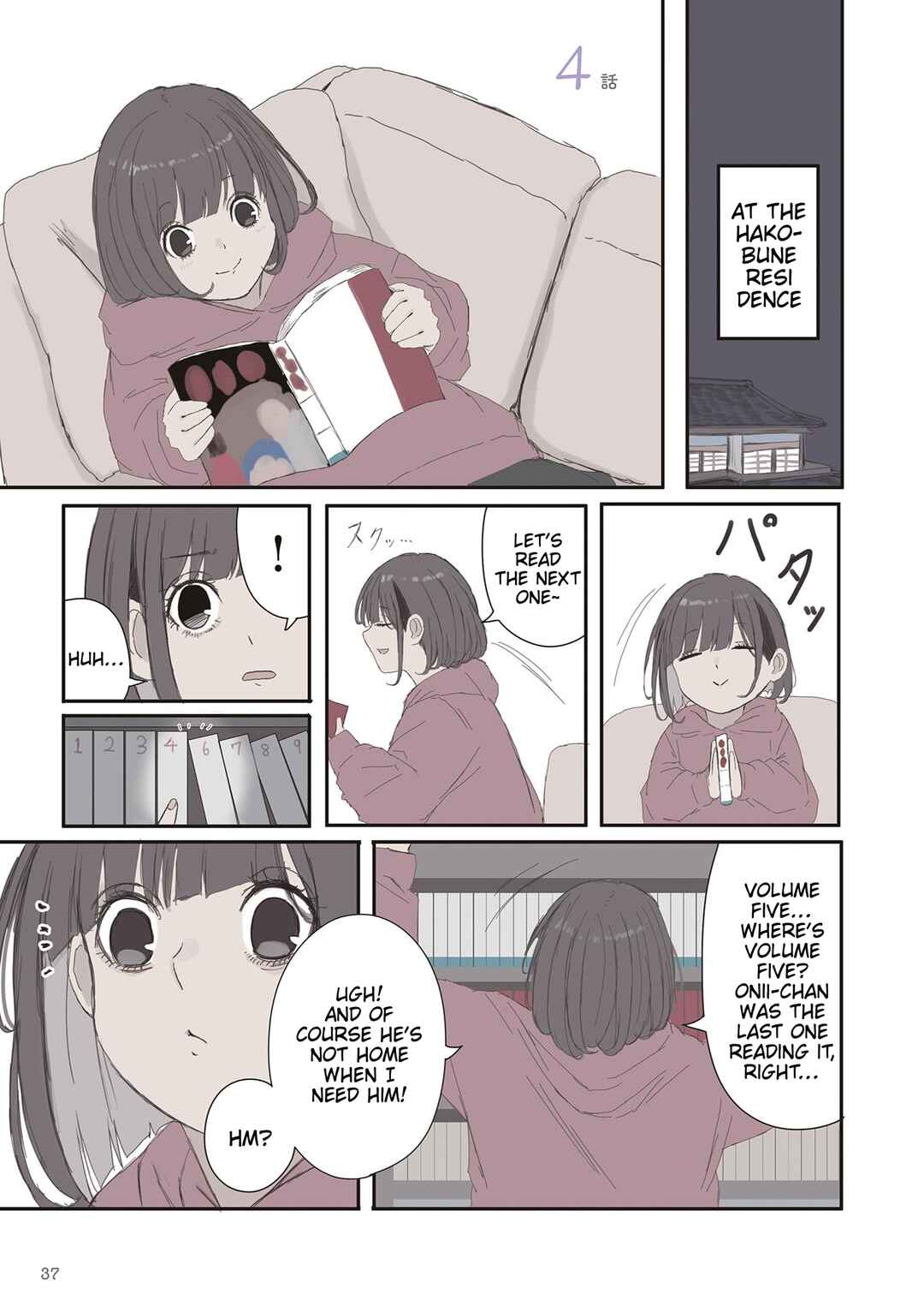 Mikoto-chan wa Kirawaretakunai! Chapter 64 - Page 1