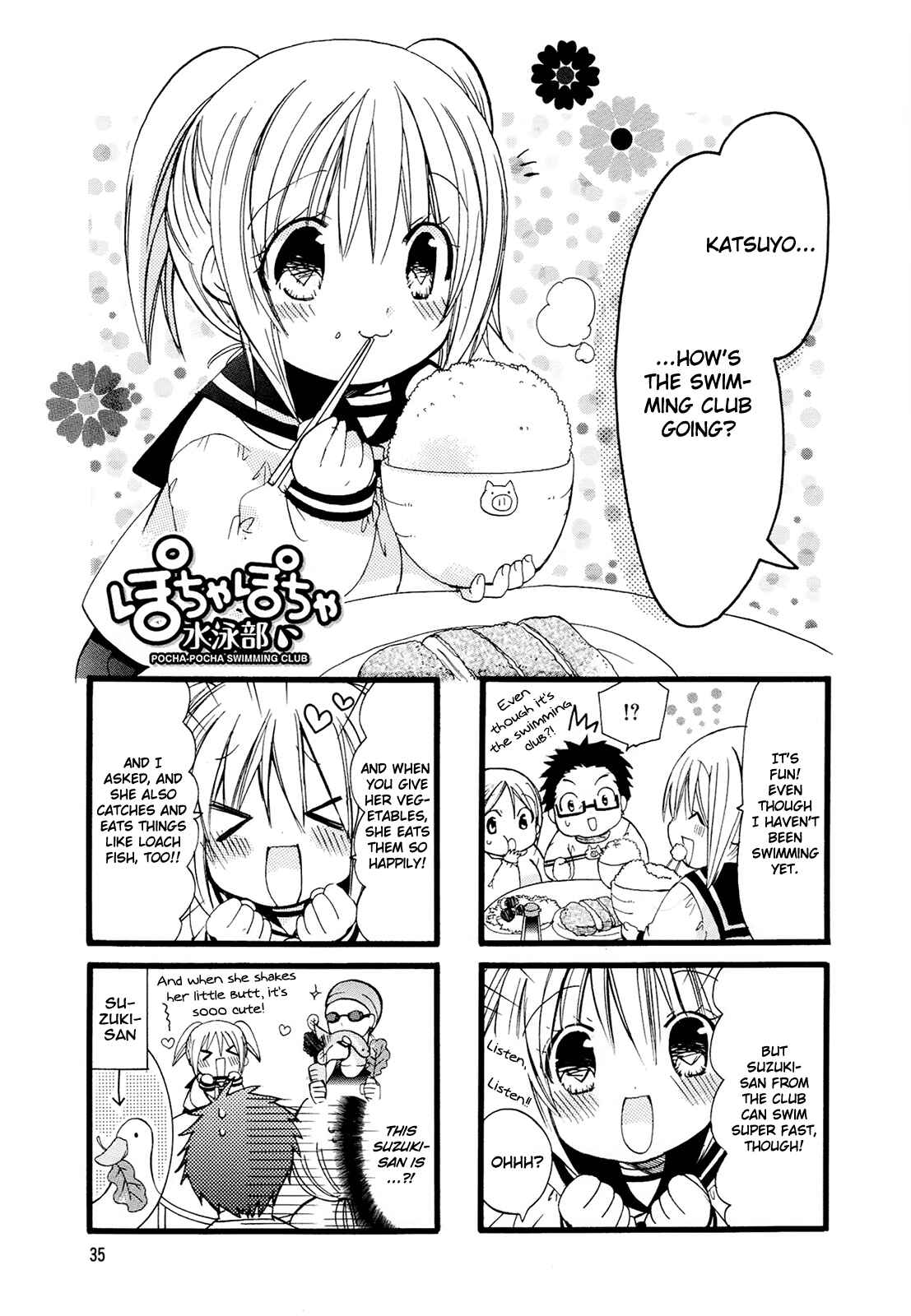 Chubby in the Swimming Club Chapter 5 - Page 1