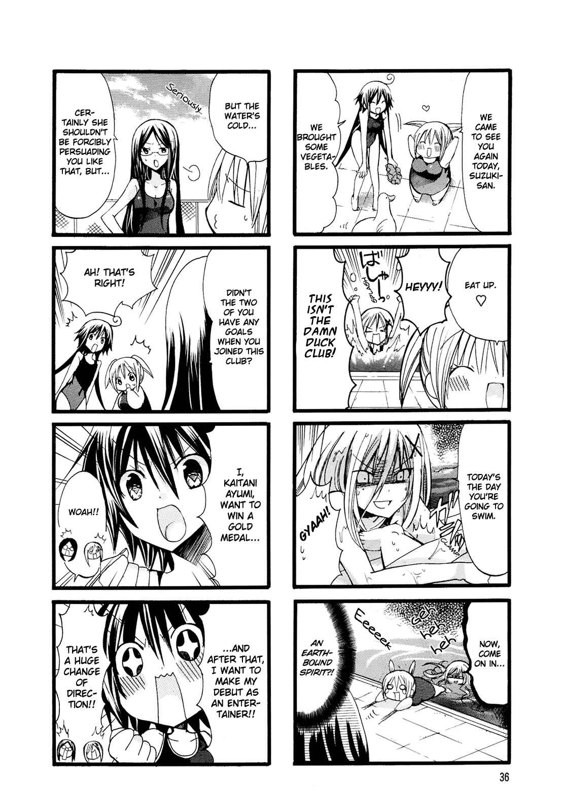 Chubby in the Swimming Club Chapter 5 - Page 2