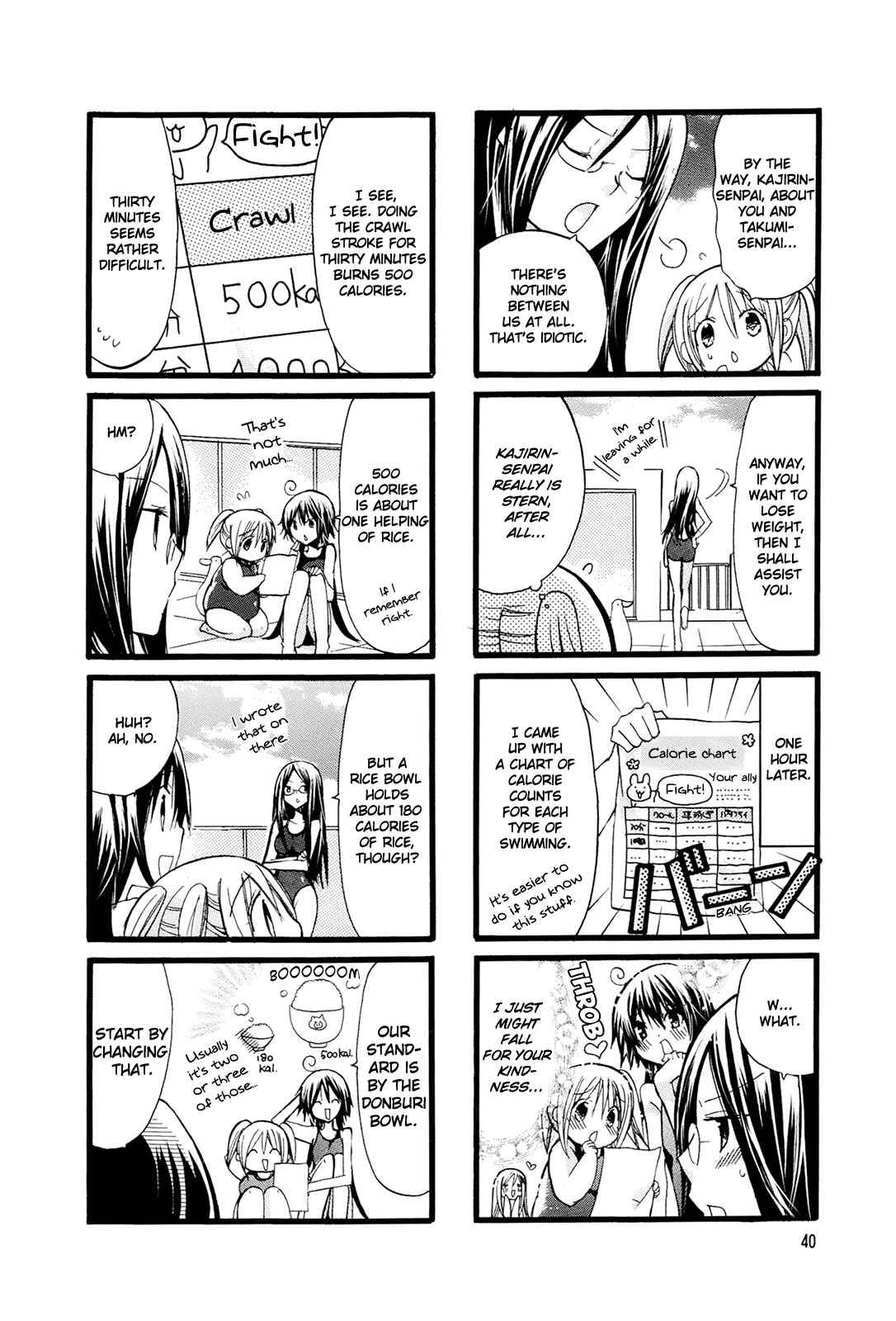 Chubby in the Swimming Club Chapter 5 - Page 6