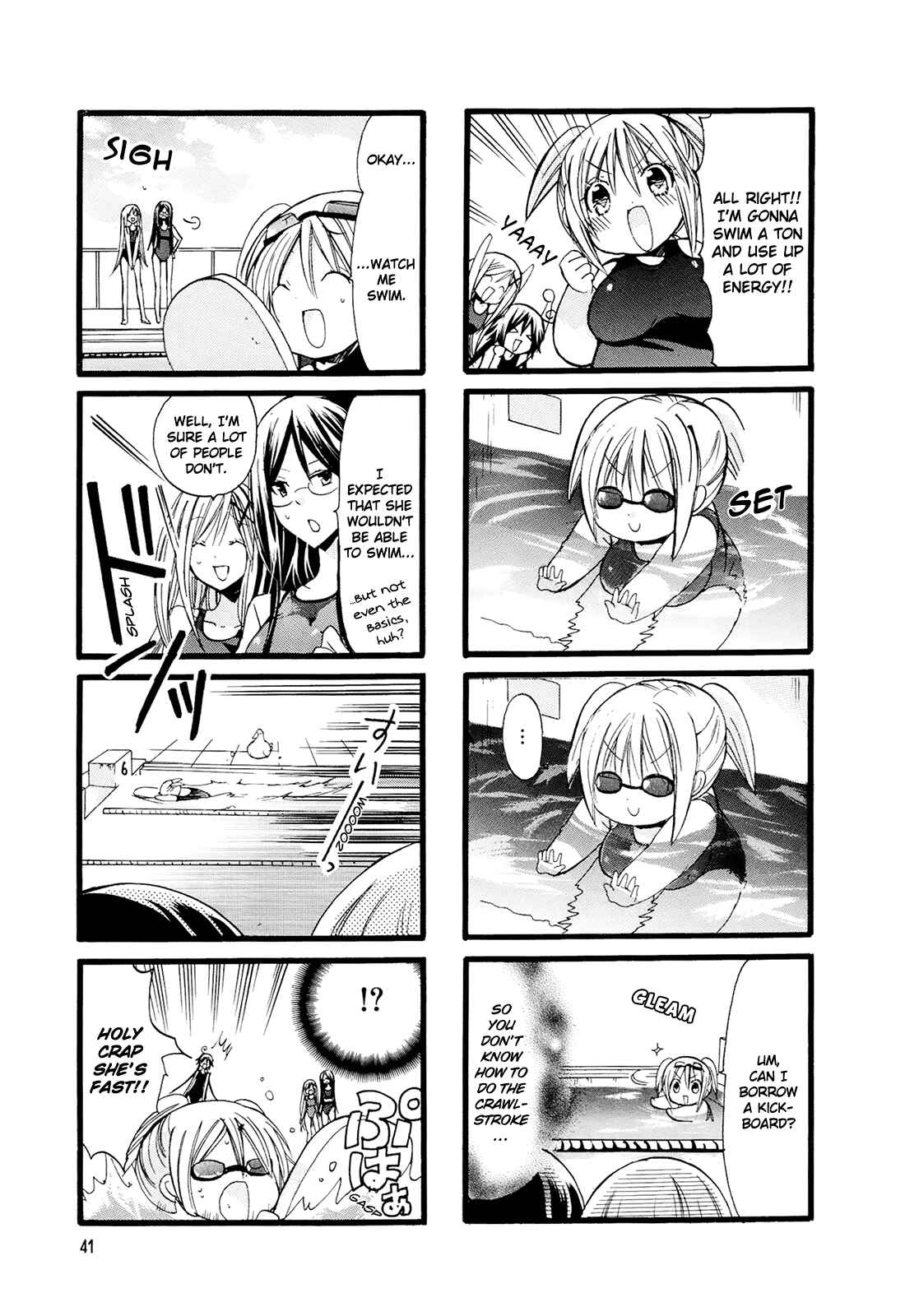 Chubby in the Swimming Club Chapter 5 - Page 7