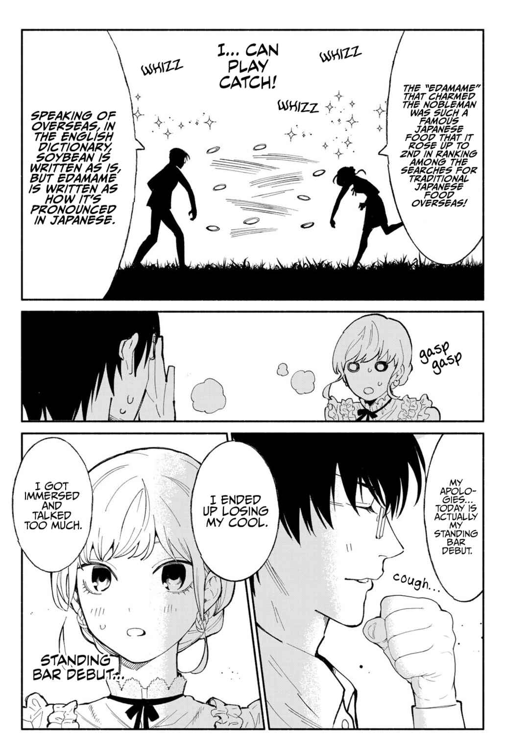 Tachinomi Goreijou Chapter 5 - Page 15
