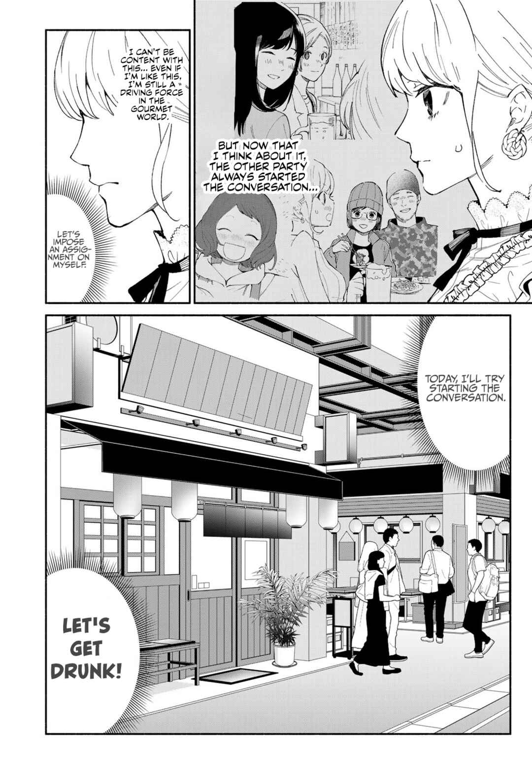 Tachinomi Goreijou Chapter 5 - Page 4