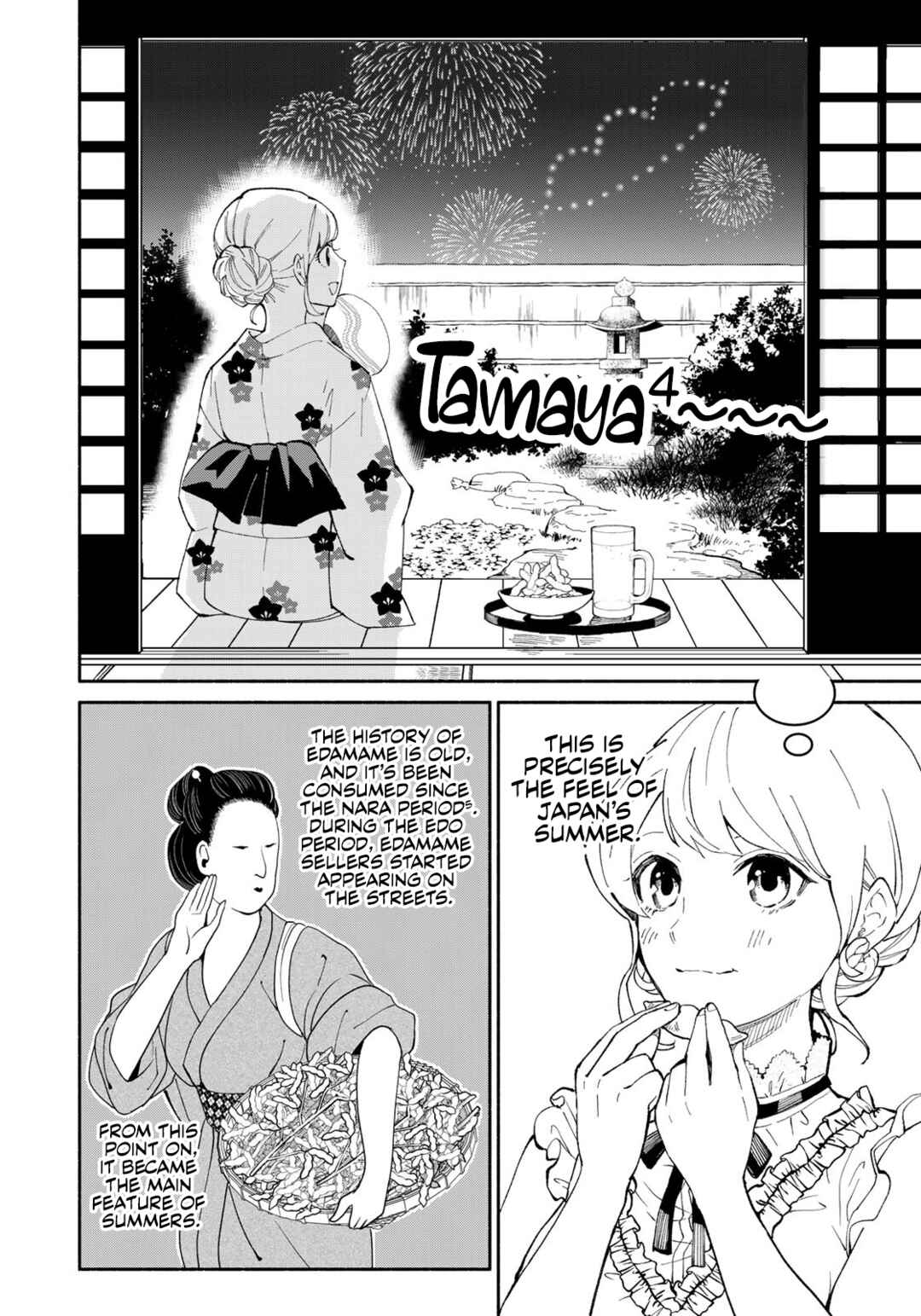 Tachinomi Goreijou Chapter 5 - Page 8