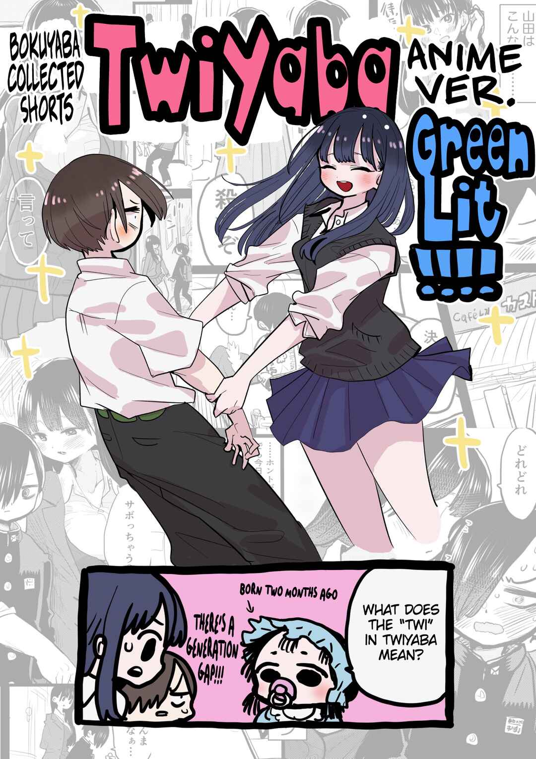 Boku no Kokoro no Yabai Yatsu Chapter 131.1 - Page 1