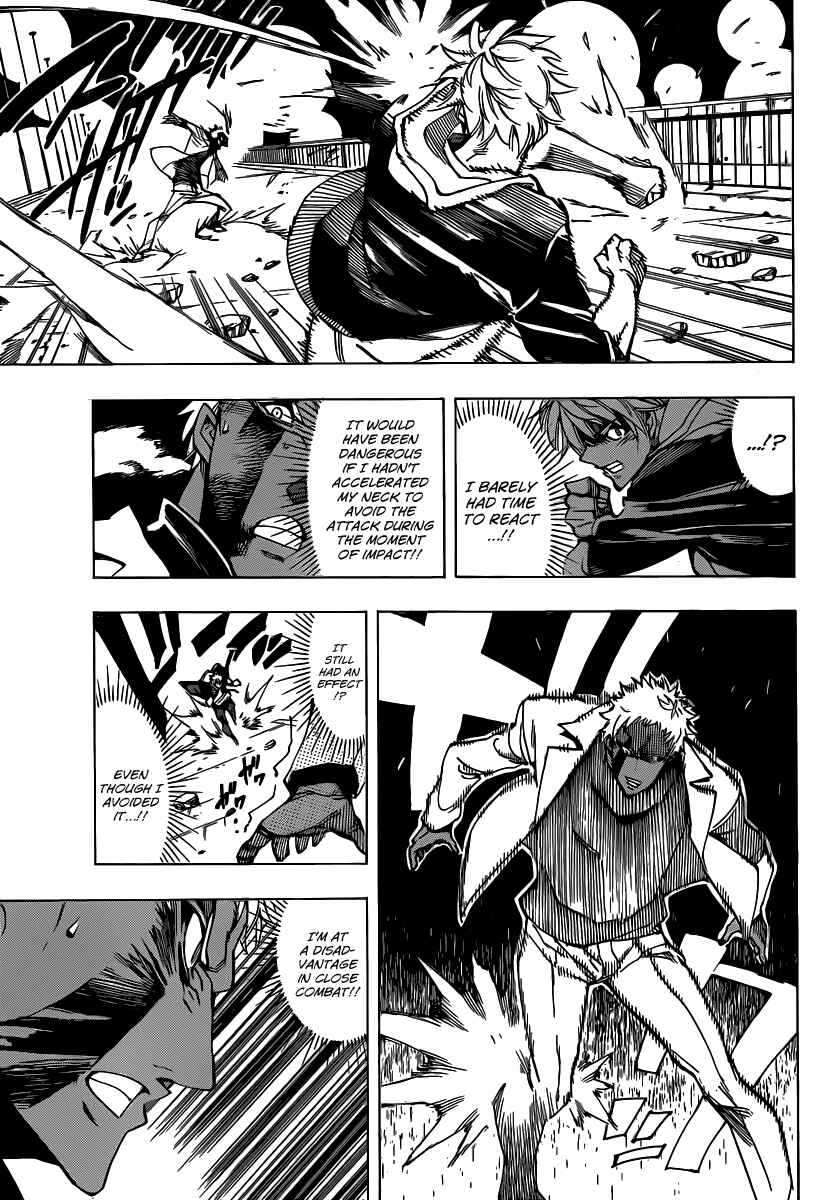 AR∀GO - London Shikei Tokushu Hanzai Sousakan Chapter 52 - Page 11
