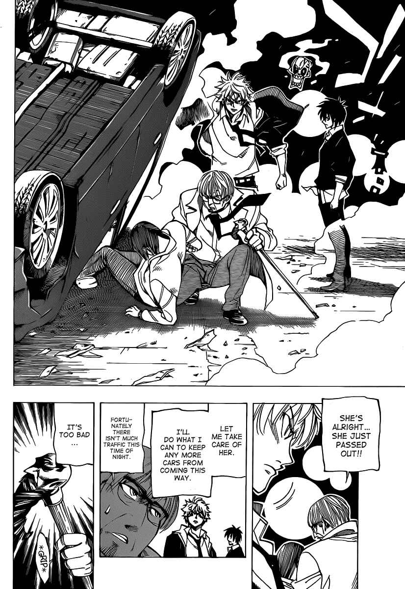 AR∀GO - London Shikei Tokushu Hanzai Sousakan Chapter 52 - Page 4