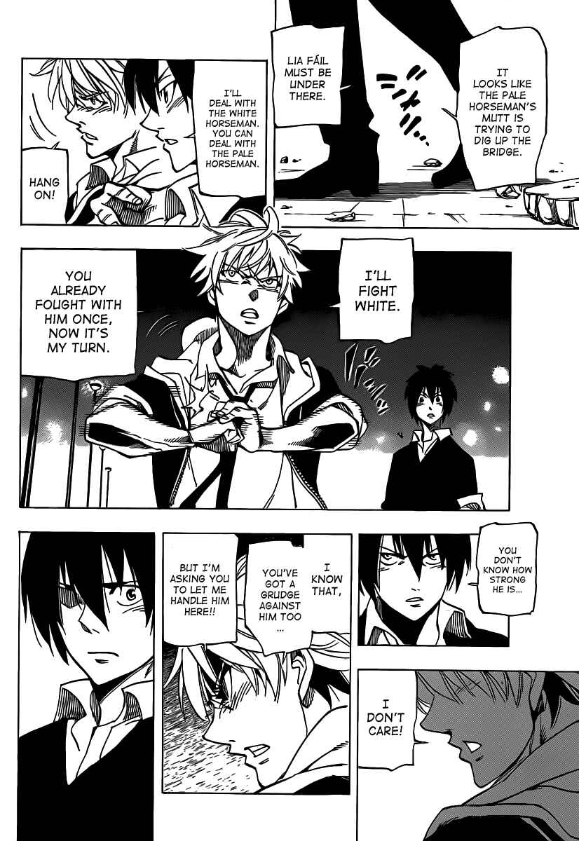 AR∀GO - London Shikei Tokushu Hanzai Sousakan Chapter 52 - Page 6