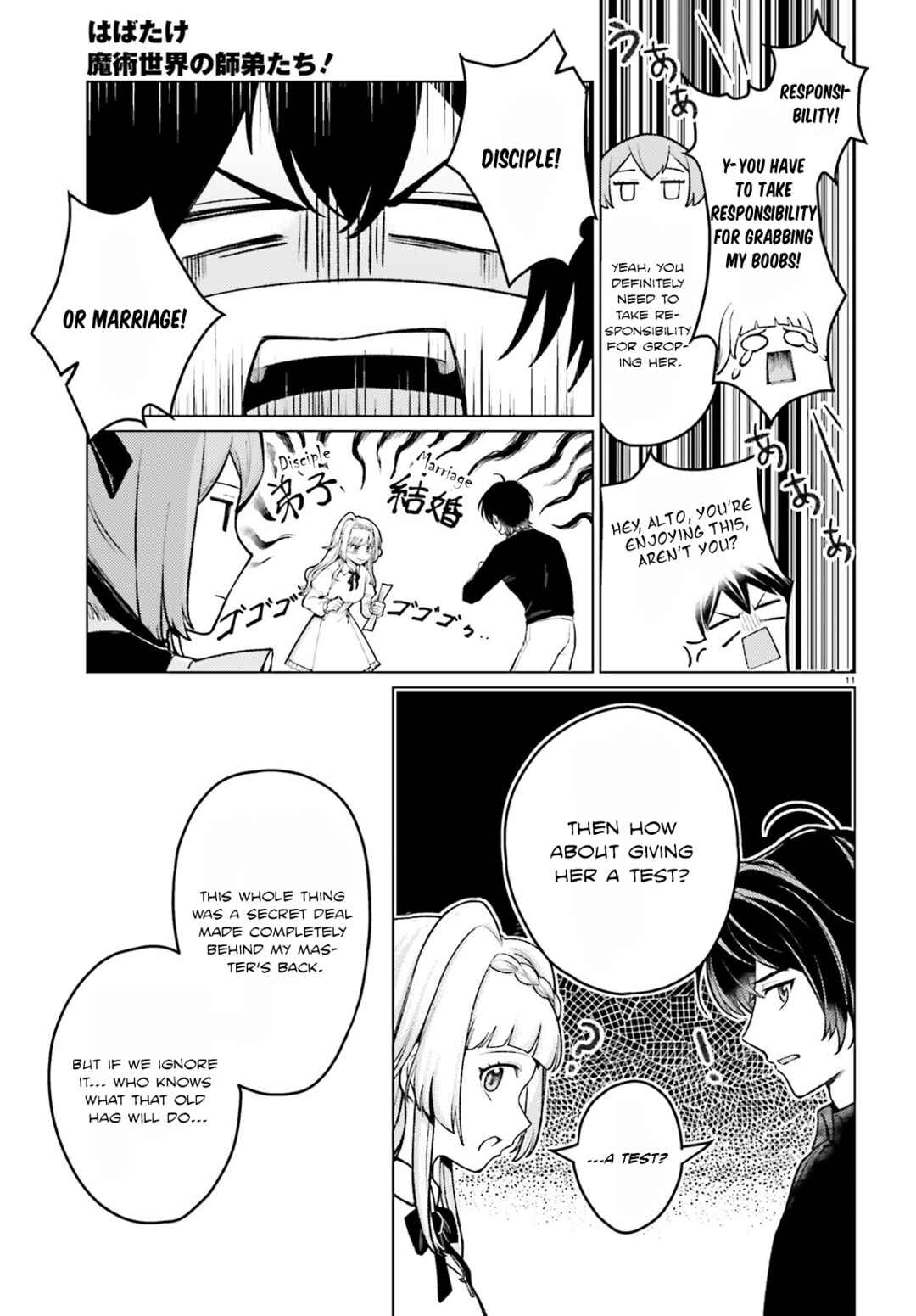 Habatake Majutsu Sekai no Shitei Tachi! Chapter 2 - Page 11