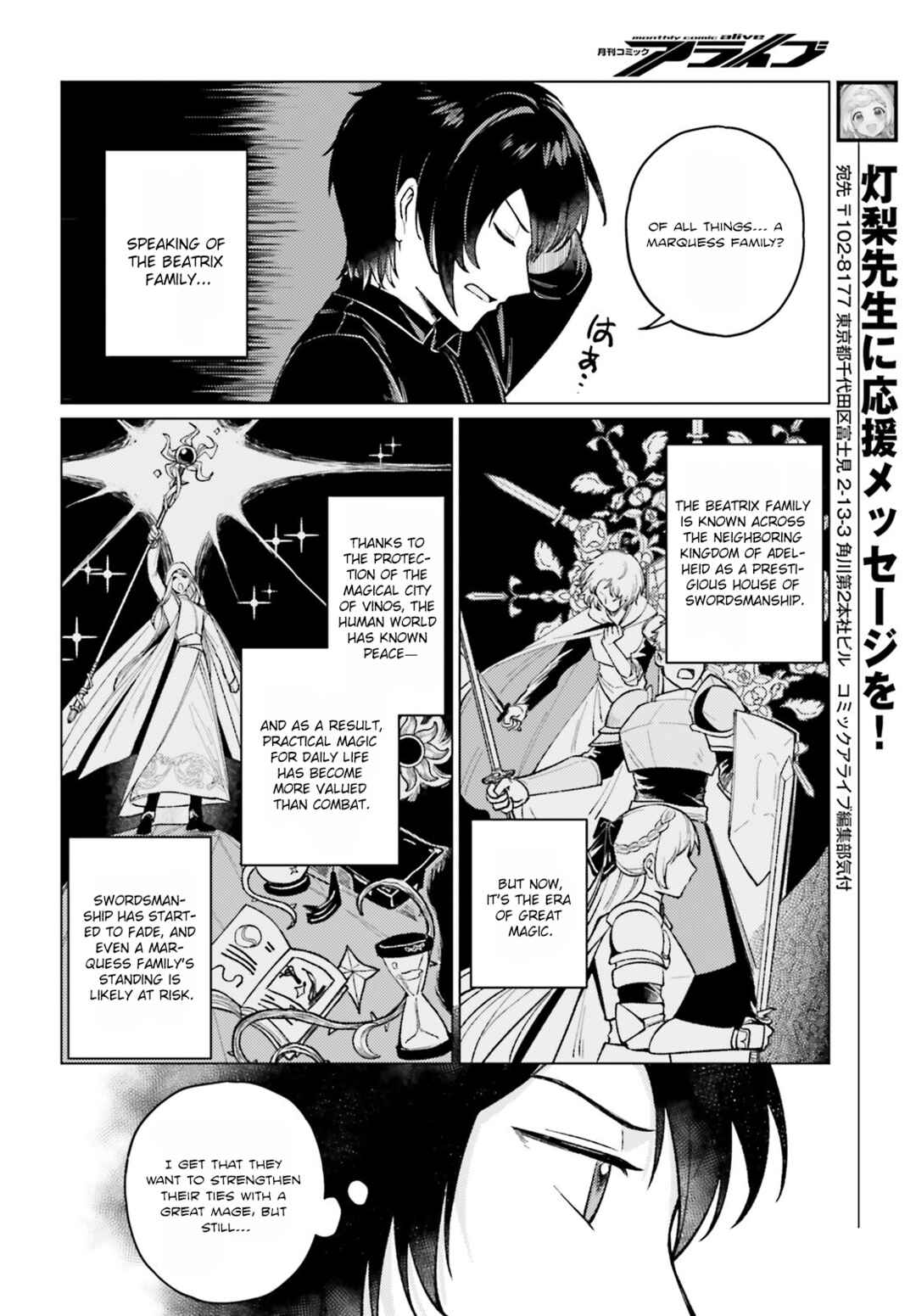 Habatake Majutsu Sekai no Shitei Tachi! Chapter 2 - Page 2