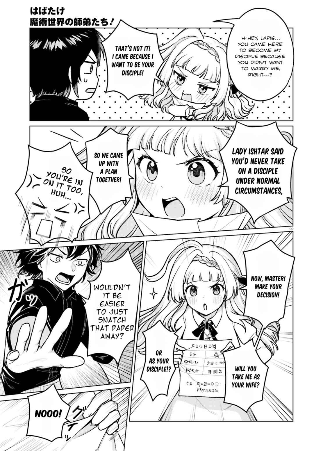 Habatake Majutsu Sekai no Shitei Tachi! Chapter 2 - Page 9