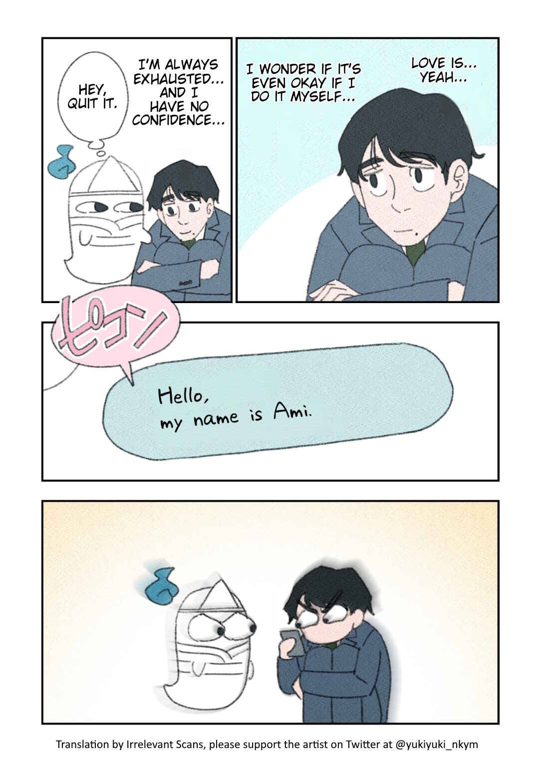 Yuurei to Tsukareta Kaishain Chapter 5 - Page 1
