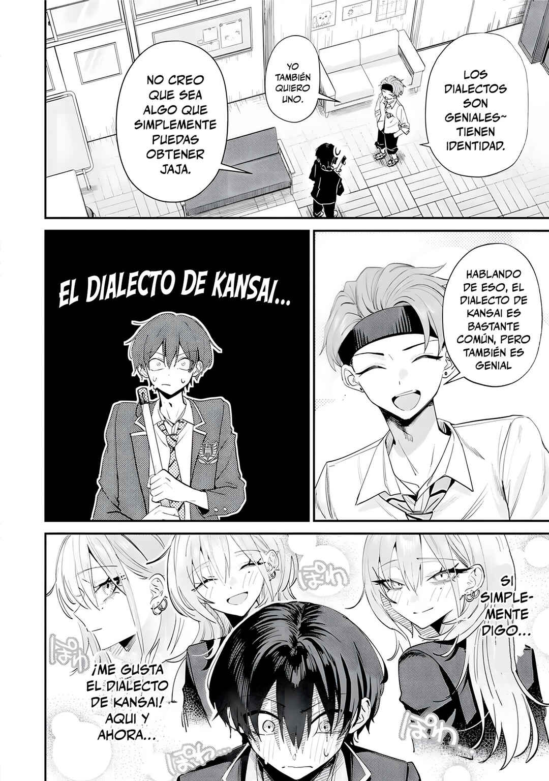 Haimiya-senpai wa Kowakute Kawaii Chapter 18 - Page 3