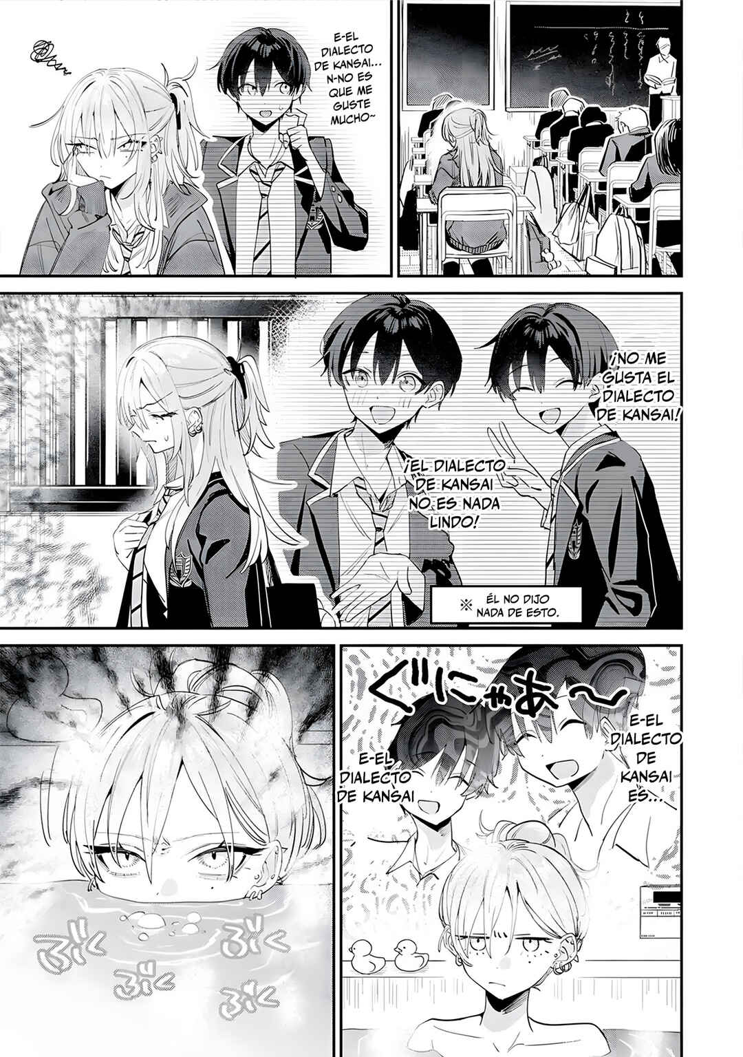 Haimiya-senpai wa Kowakute Kawaii Chapter 18 - Page 6