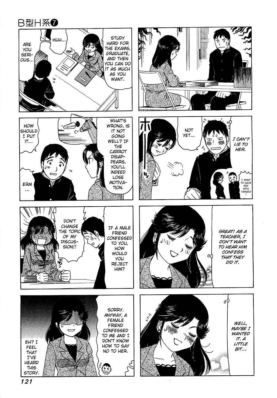 B Gata H Kei Chapter 229 - Page 3