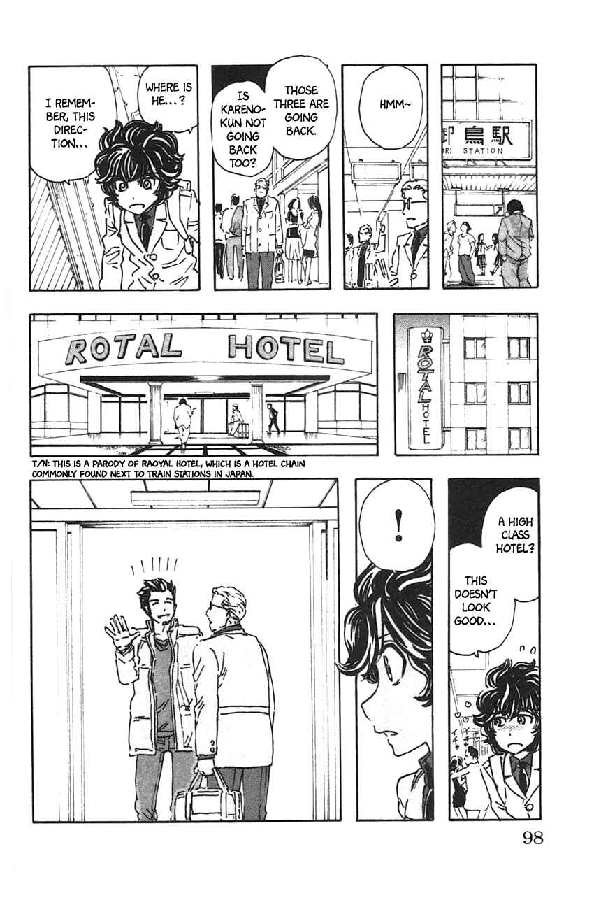 Meitantei Marnie Chapter 41 - Page 10