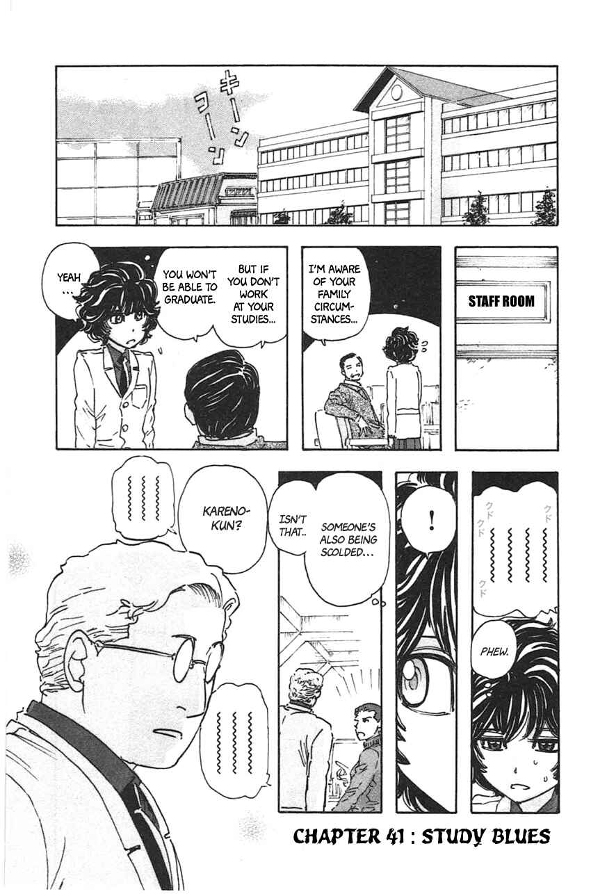Meitantei Marnie Chapter 41 - Page 3