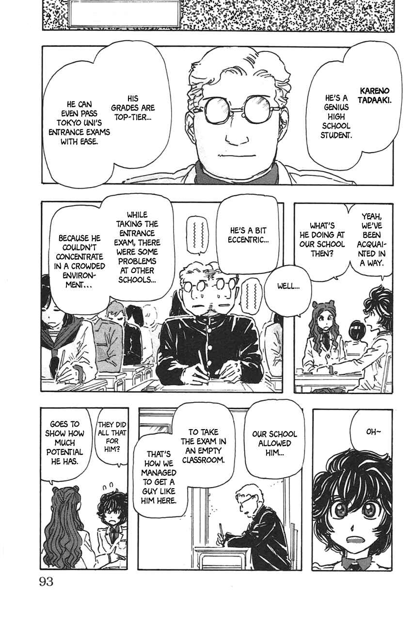 Meitantei Marnie Chapter 41 - Page 5