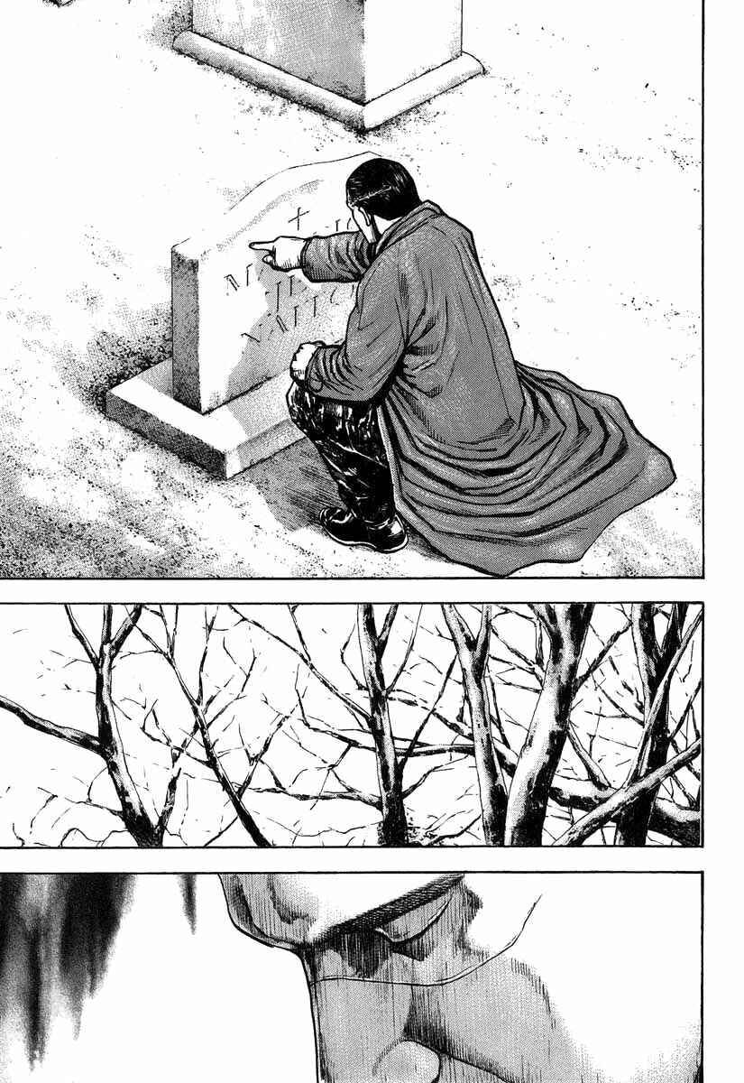 Tough Chapter 276 - Page 13