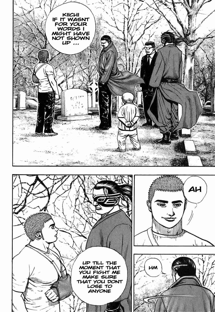 Tough Chapter 276 - Page 14