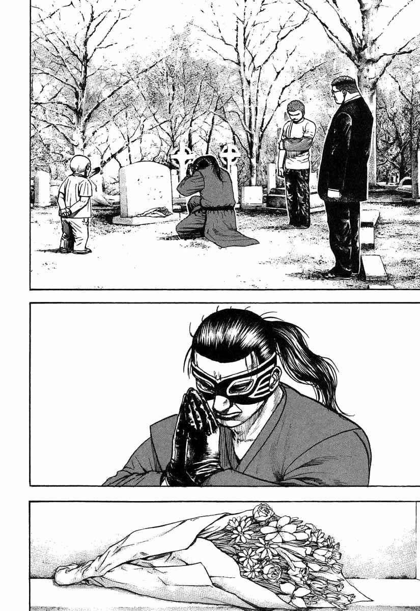 Tough Chapter 276 - Page 7