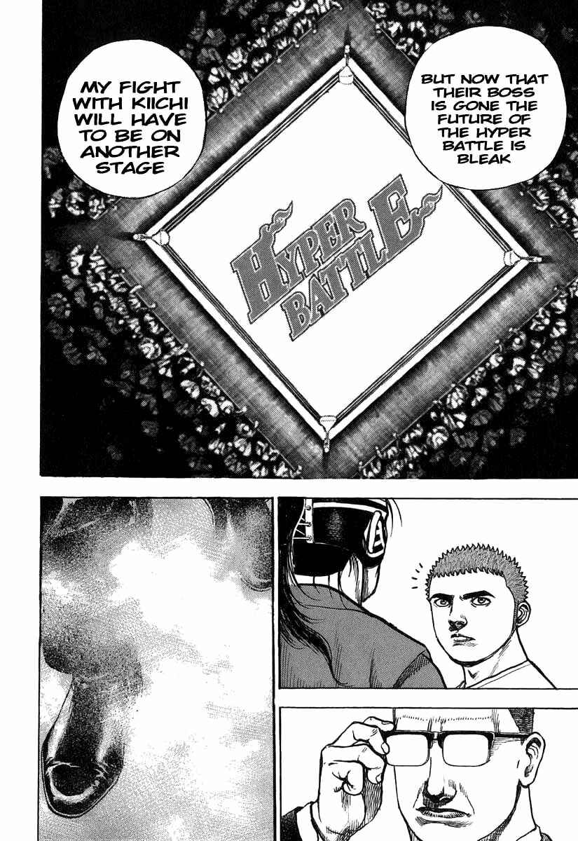 Tough Chapter 276 - Page 9